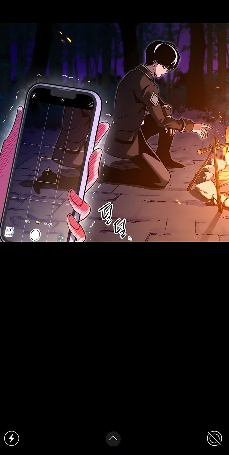 I Took over The Academy With a Single Sashimi Knife Chapter 42 - halaman 17