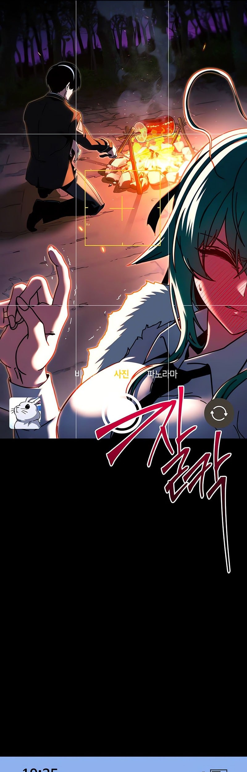 I Took over The Academy With a Single Sashimi Knife Chapter 42 - halaman 18