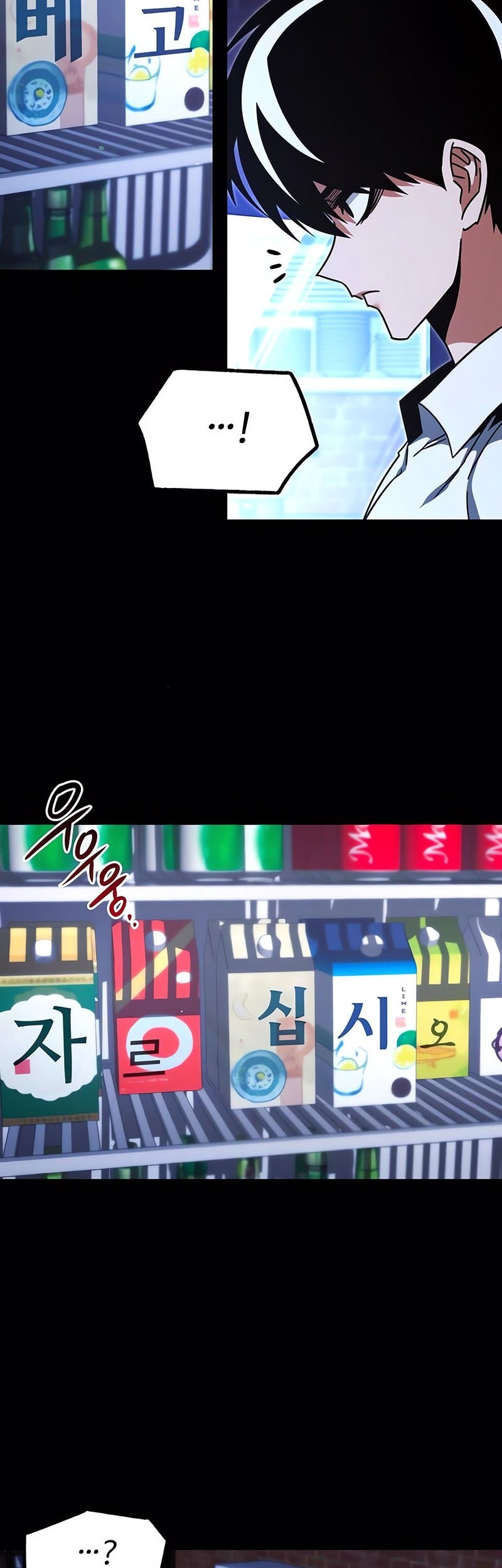 I Took over The Academy With a Single Sashimi Knife Chapter 45 - halaman 7