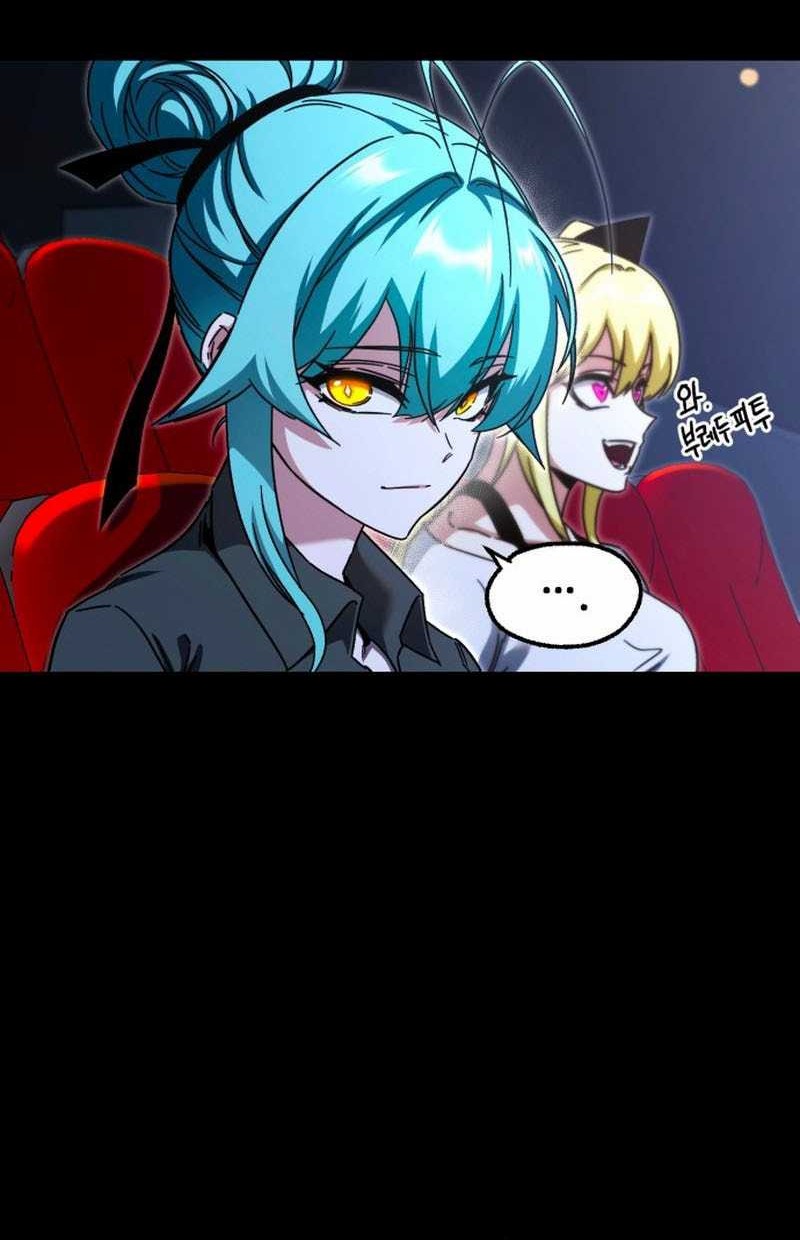 I Took over The Academy With a Single Sashimi Knife Chapter 49.5 - halaman 69