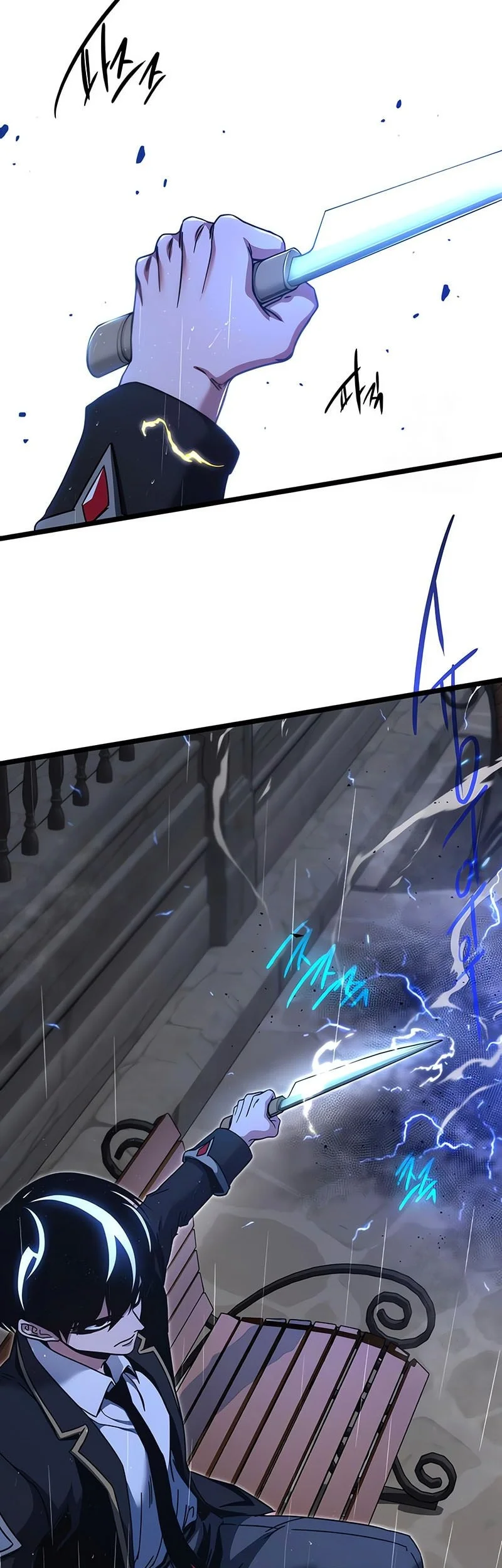I Took over The Academy With a Single Sashimi Knife Chapter 53 - halaman 20