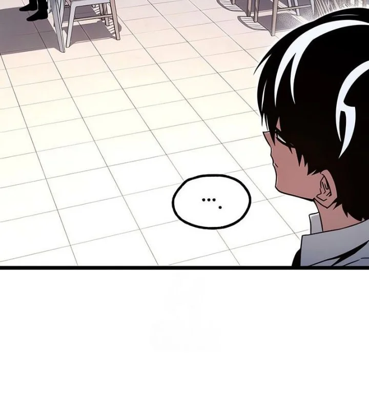 I Took over The Academy With a Single Sashimi Knife Chapter 54 - halaman 17