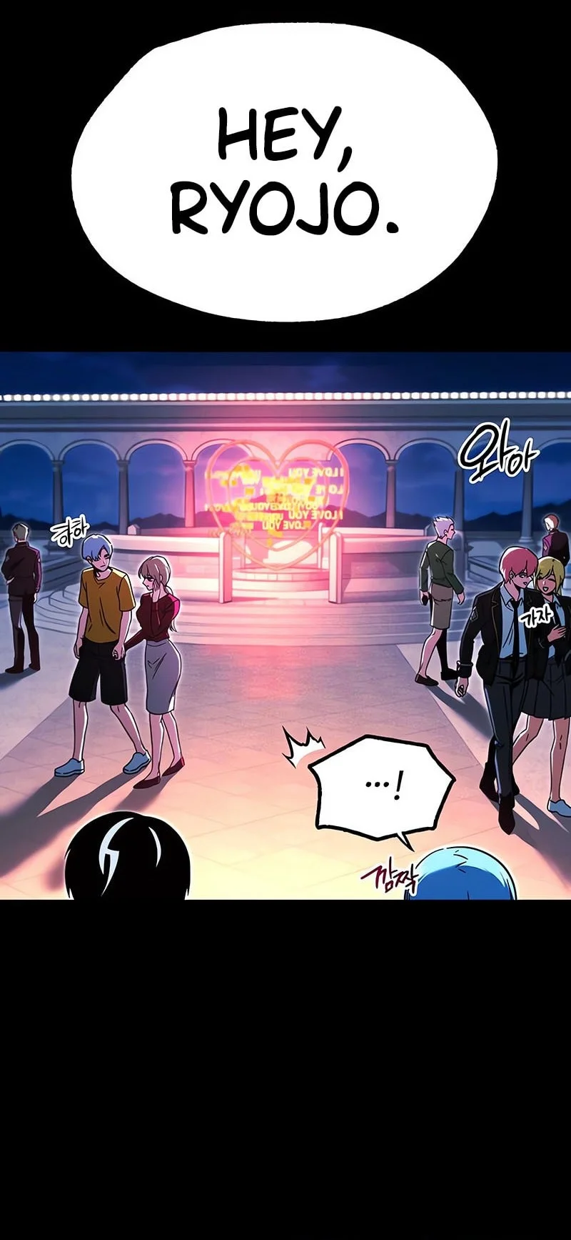 I Took over The Academy With a Single Sashimi Knife Chapter 61 - halaman 61