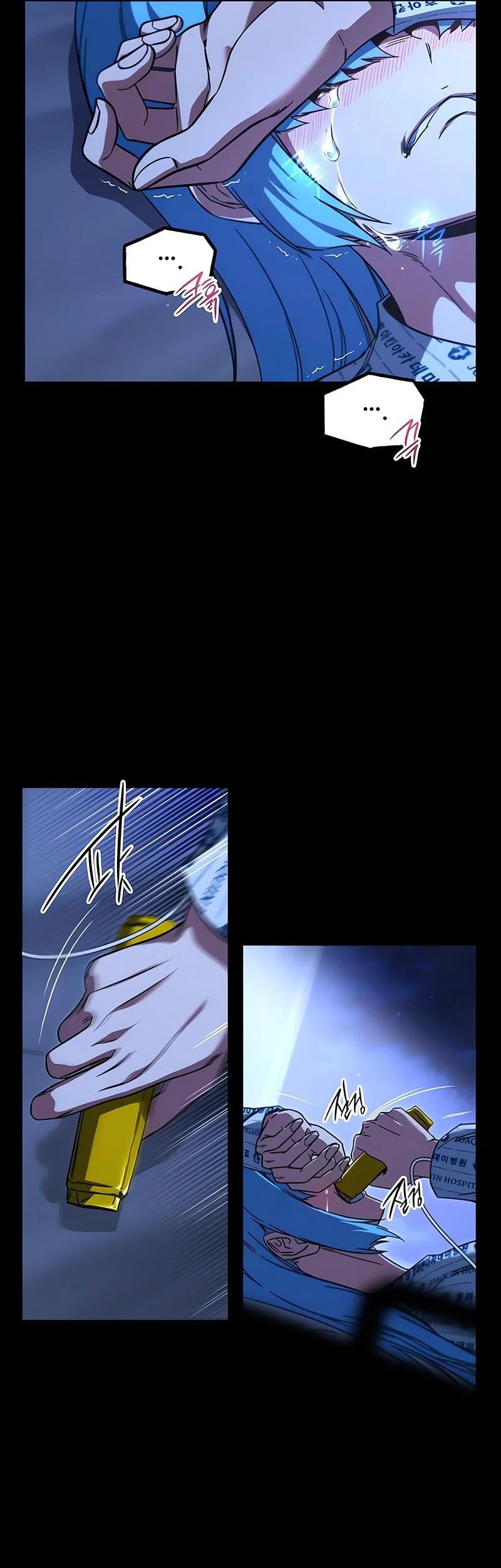 I Took over The Academy With a Single Sashimi Knife Chapter 69 - halaman 22