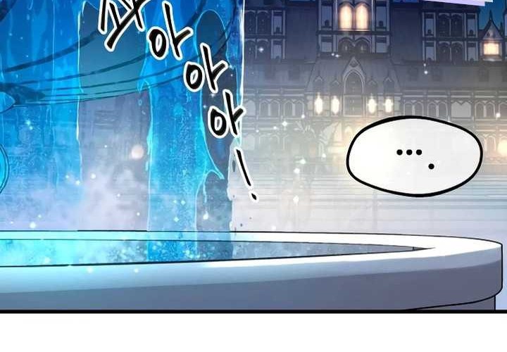 I Took over The Academy With a Single Sashimi Knife Chapter 7 - halaman 95