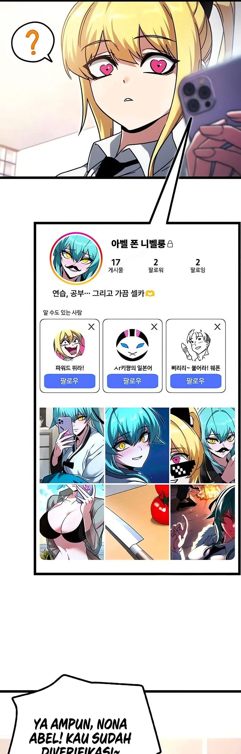 I Took over The Academy With a Single Sashimi Knife Chapter 73 - halaman 78