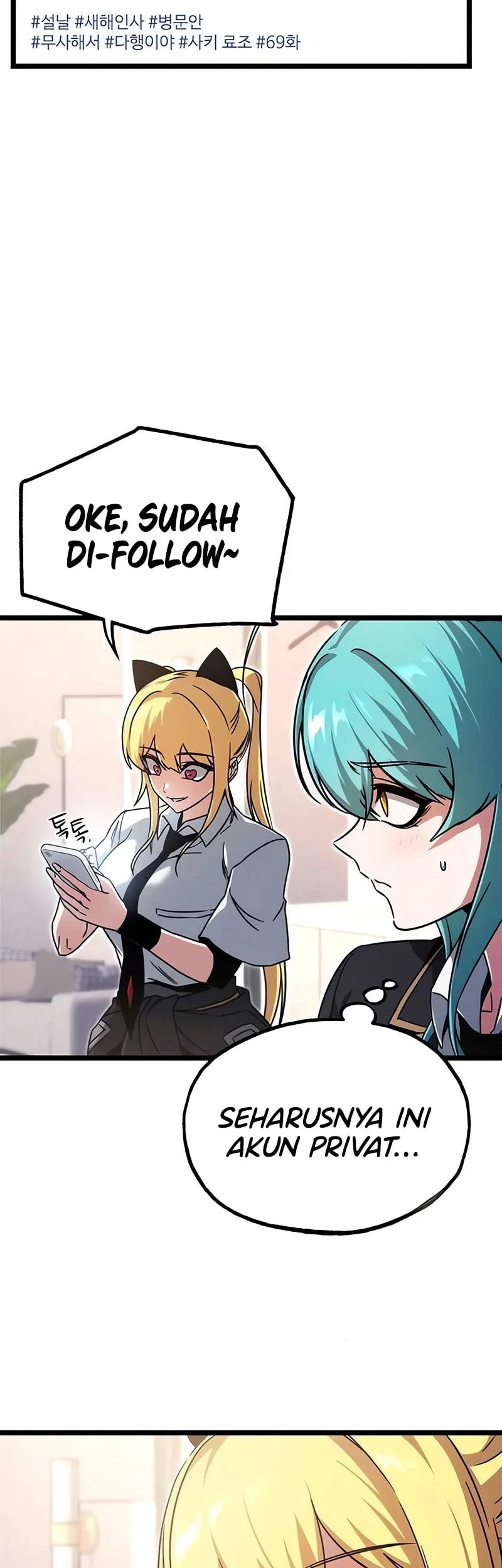 I Took over The Academy With a Single Sashimi Knife Chapter 73 - halaman 83