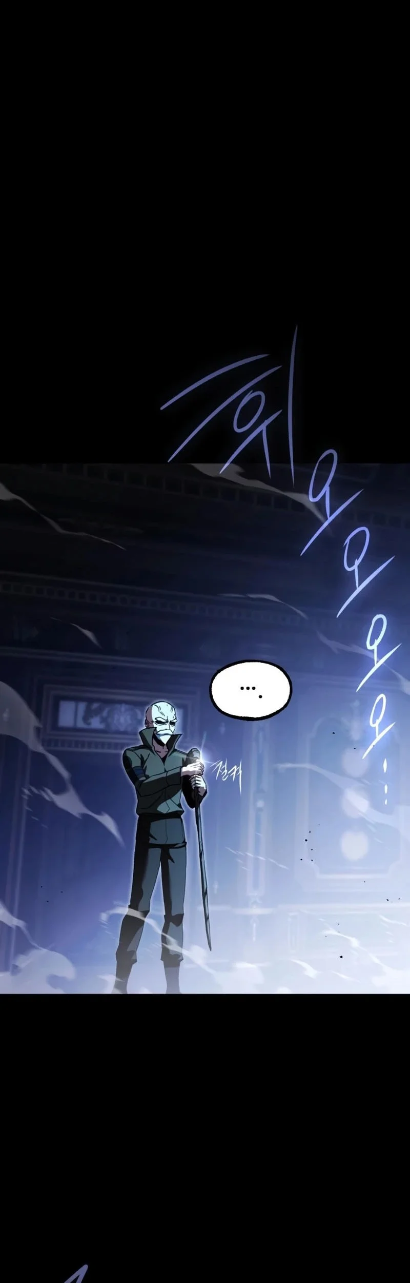 I Took over The Academy With a Single Sashimi Knife Chapter 74 - halaman 34