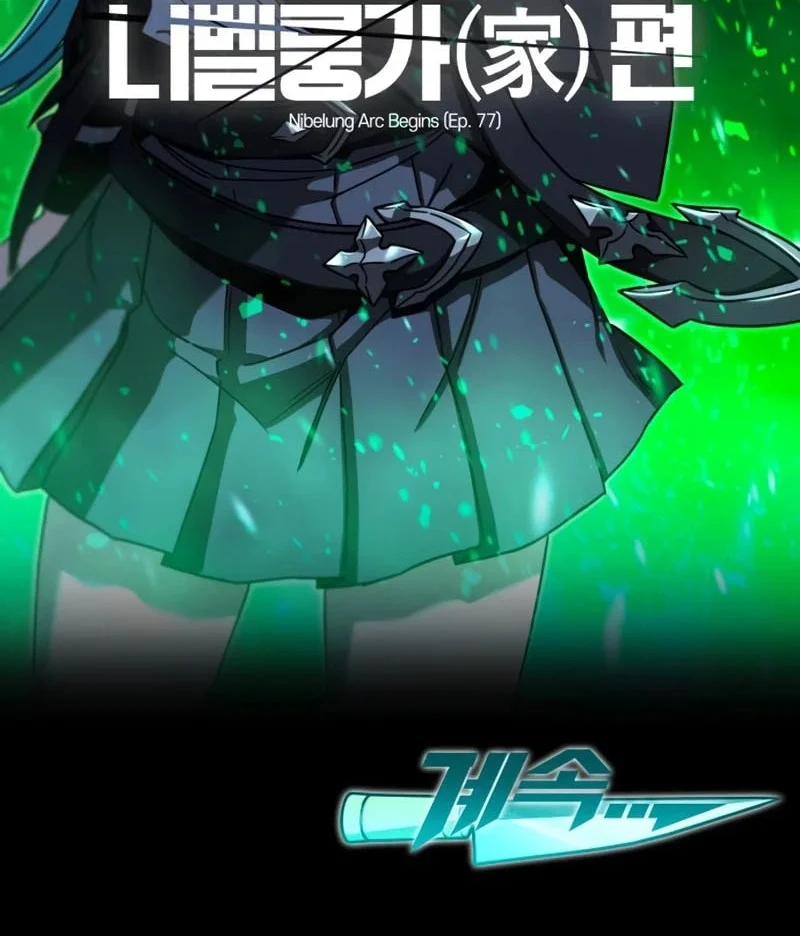 I Took over The Academy With a Single Sashimi Knife Chapter 76 - halaman 77