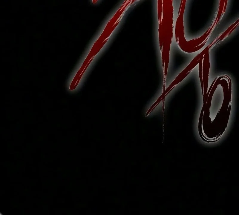 I Took over The Academy With a Single Sashimi Knife Chapter 79 - halaman 9