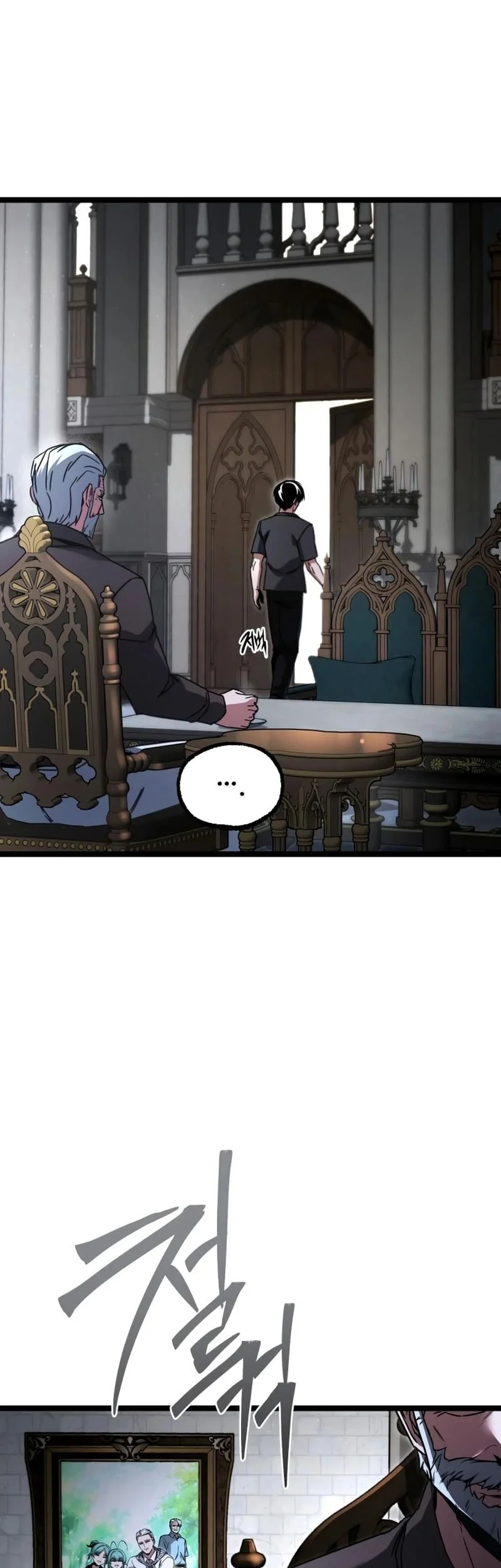 I Took over The Academy With a Single Sashimi Knife Chapter 82 - halaman 56