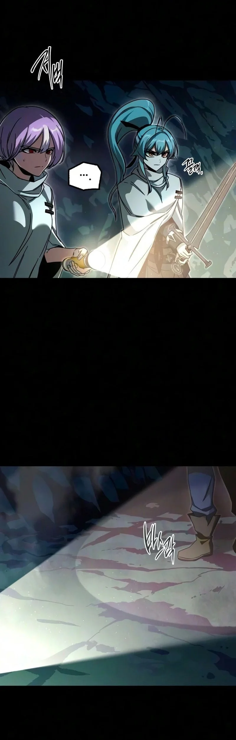 I Took over The Academy With a Single Sashimi Knife Chapter 84 - halaman 58