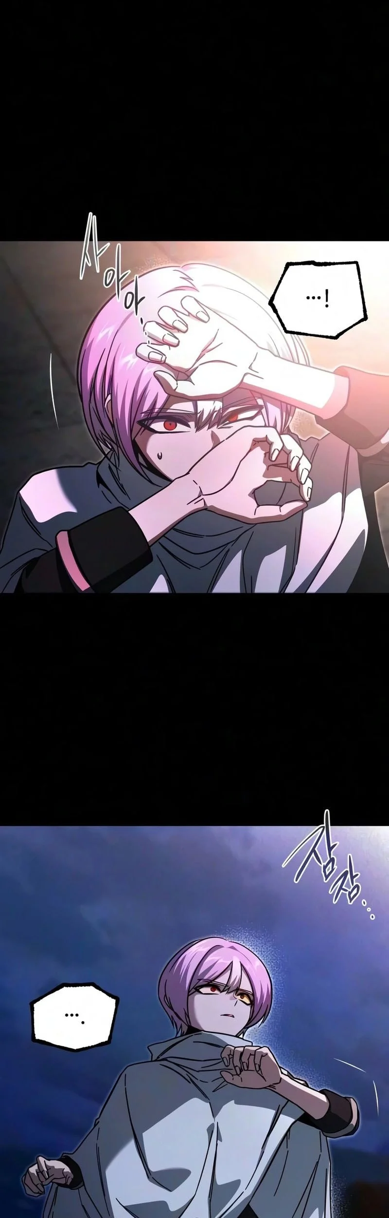 I Took over The Academy With a Single Sashimi Knife Chapter 89 - halaman 44