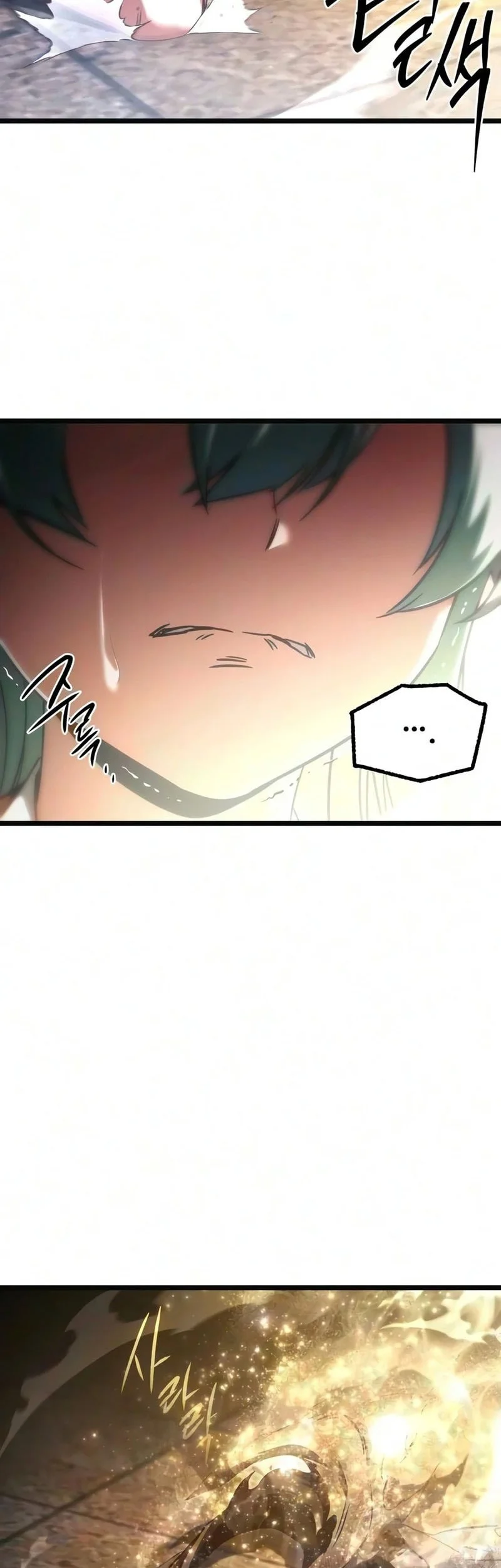I Took over The Academy With a Single Sashimi Knife Chapter 89 - halaman 67
