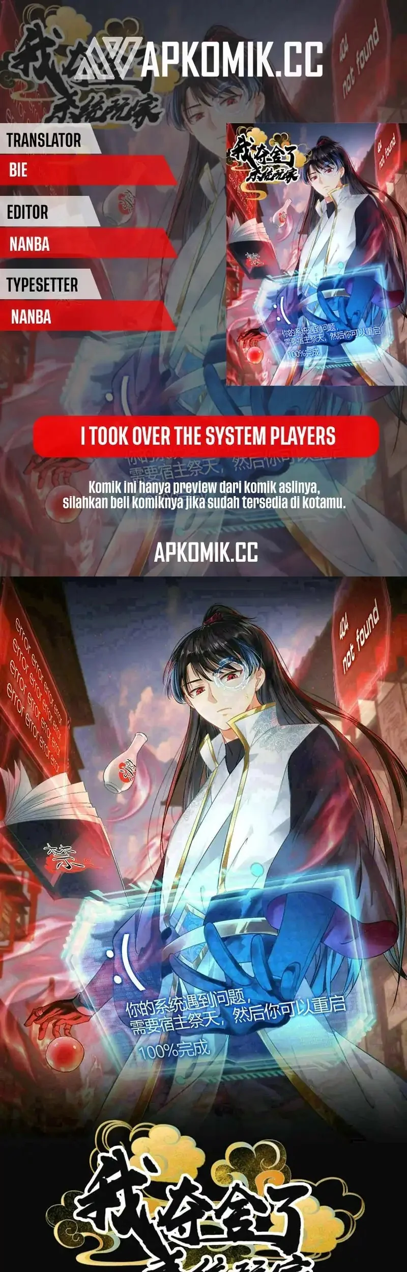 I Took Over The System Players Chapter 117 - halaman 1