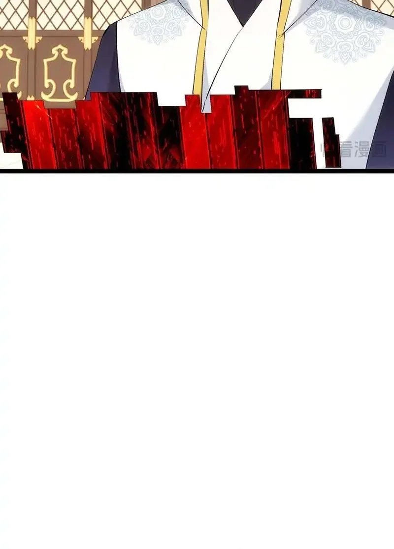 I Took Over The System Players Chapter 122 - halaman 16