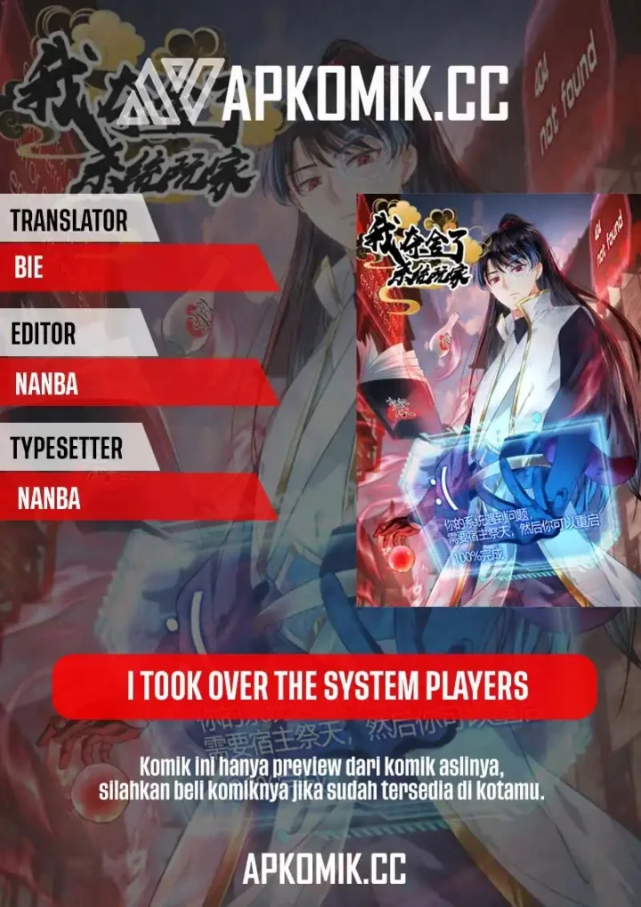 I Took Over The System Players Chapter 124 - halaman 1