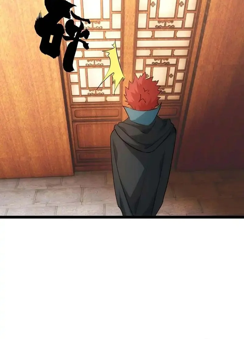 I Took Over The System Players Chapter 126 - halaman 20