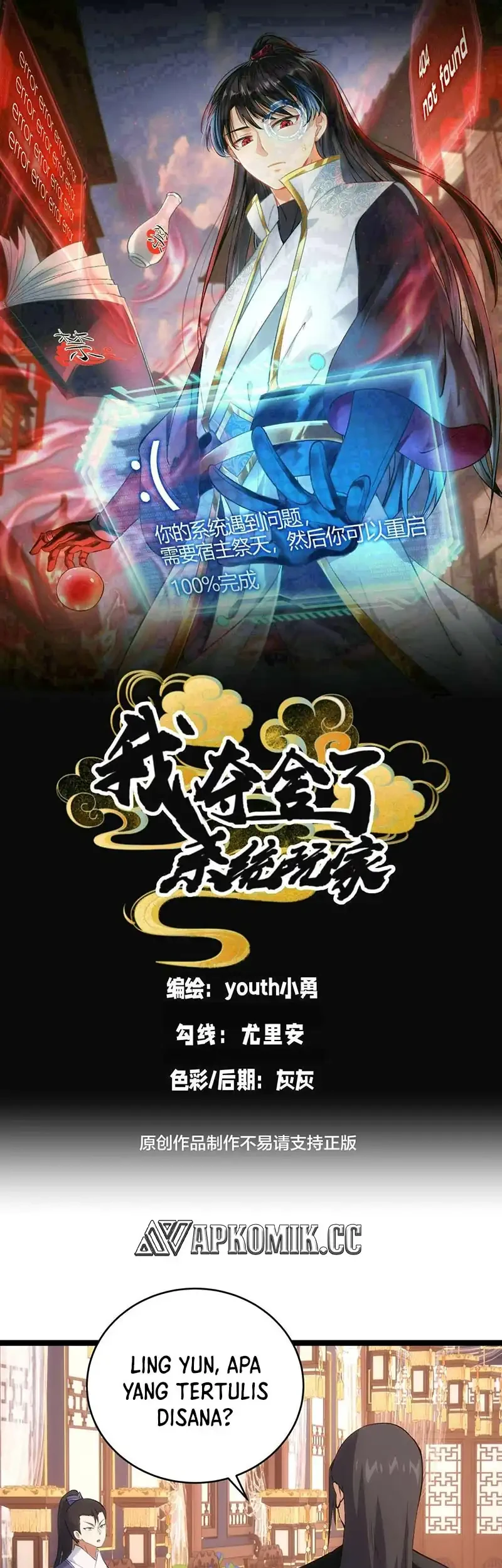 I Took Over The System Players Chapter 127 - halaman 2