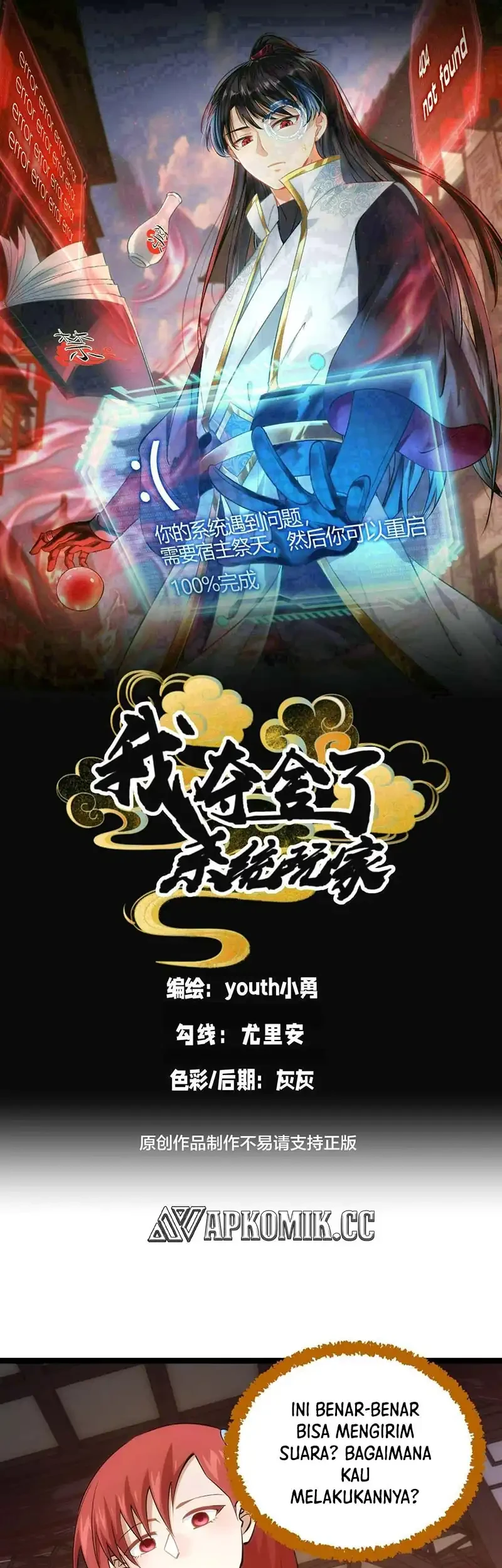 I Took Over The System Players Chapter 128 - halaman 2