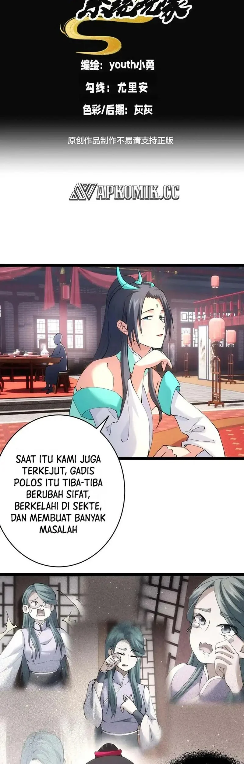 I Took Over The System Players Chapter 130 - halaman 2