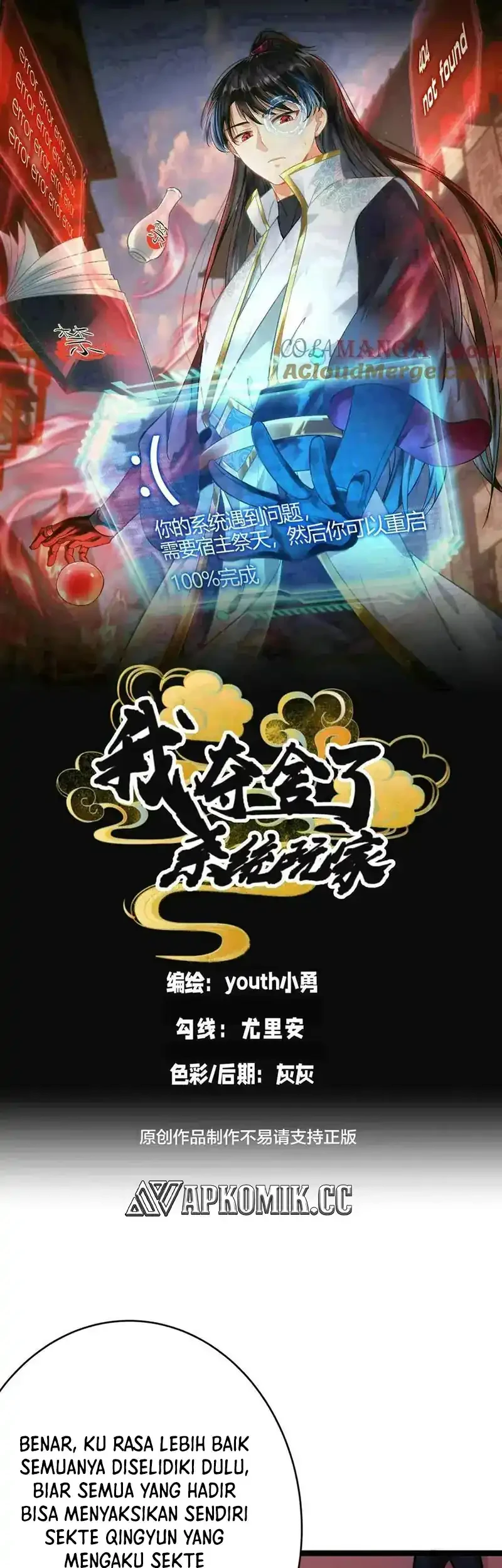 I Took Over The System Players Chapter 134 - halaman 2