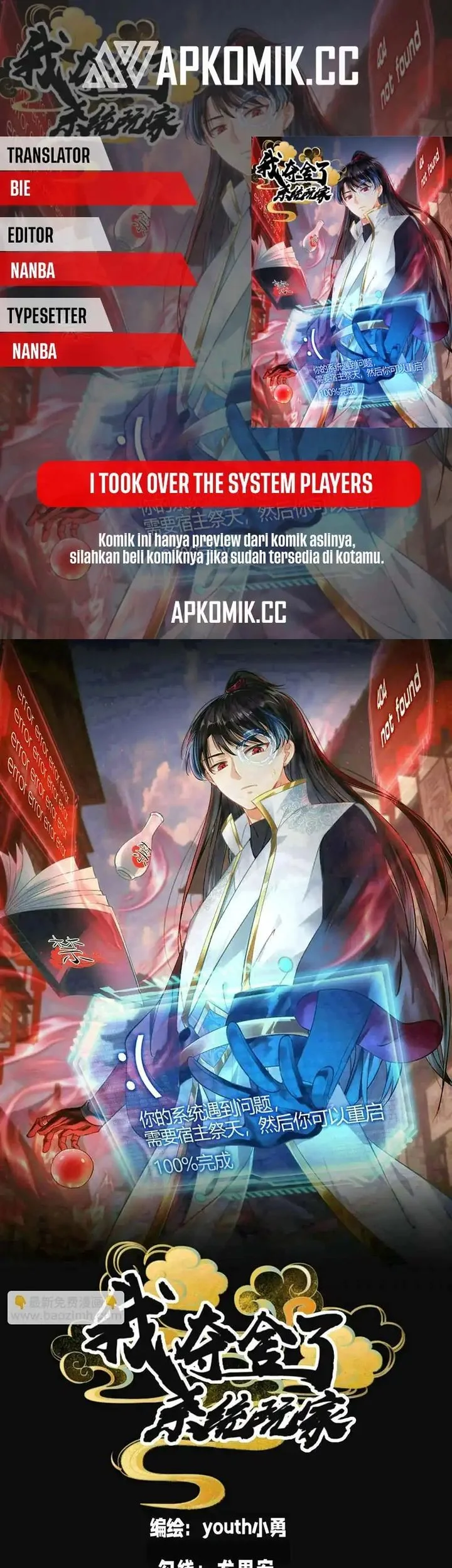I Took Over The System Players Chapter 138 - halaman 1