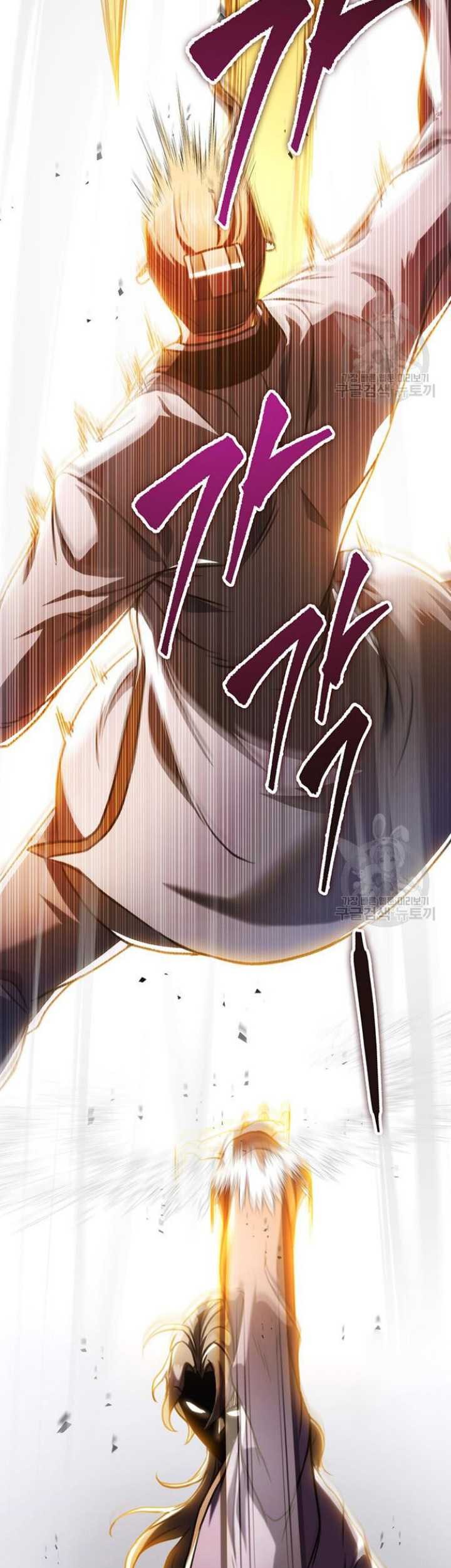 I Took Over The System Players Chapter 18 - halaman 8