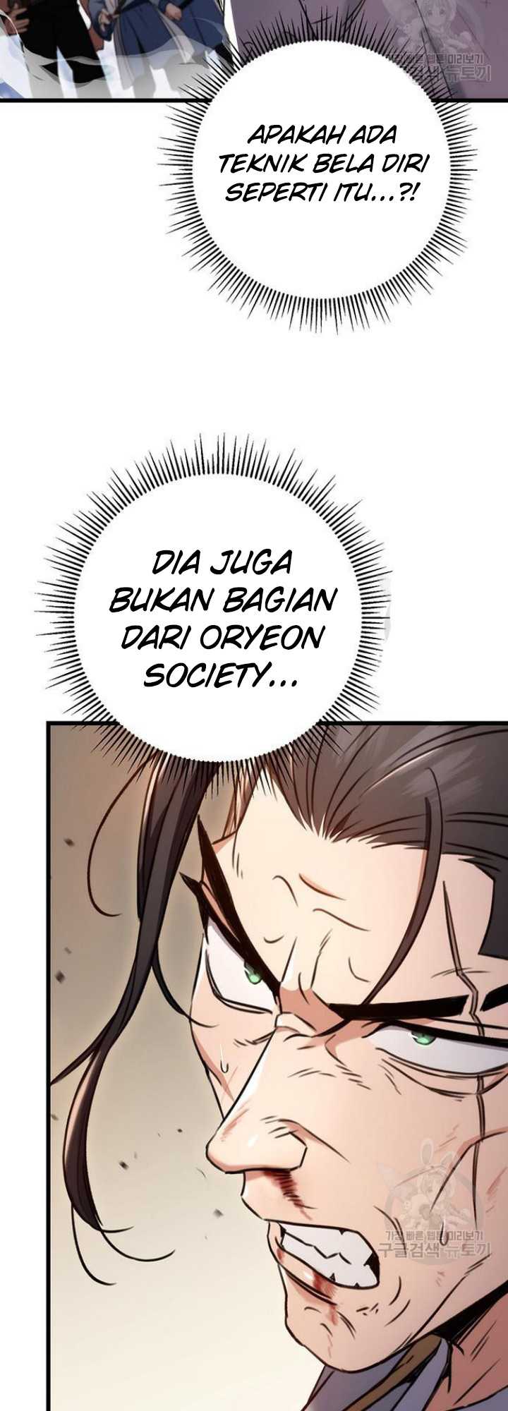 I Took Over The System Players Chapter 2 - halaman 14
