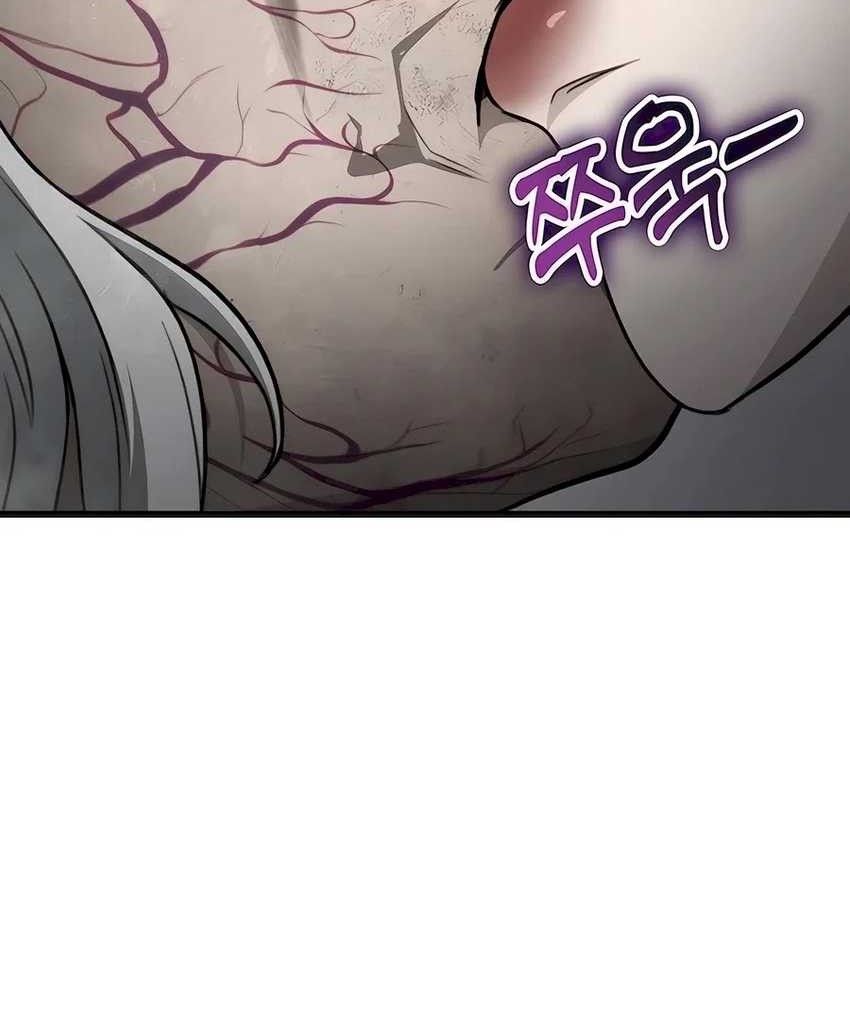 I Took Over The System Players Chapter 49 - halaman 3