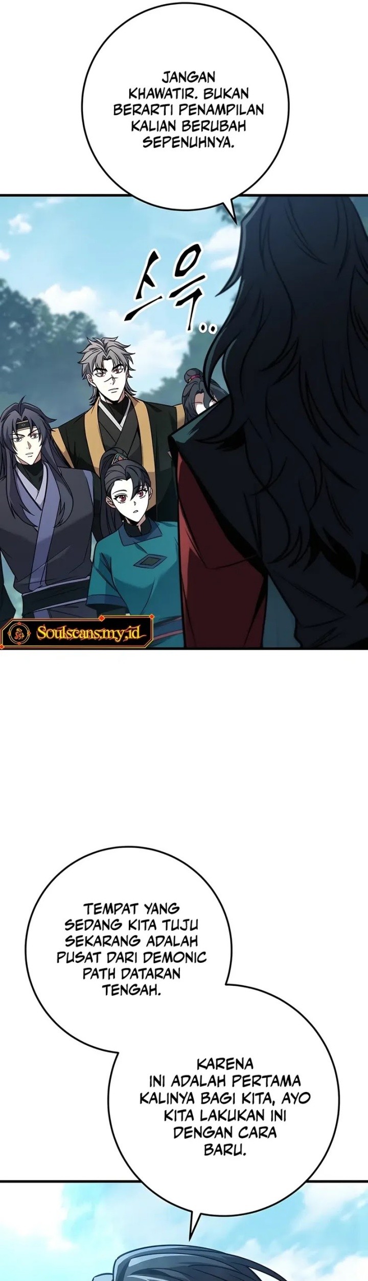 I Took Over The System Players Chapter 58 - halaman 7