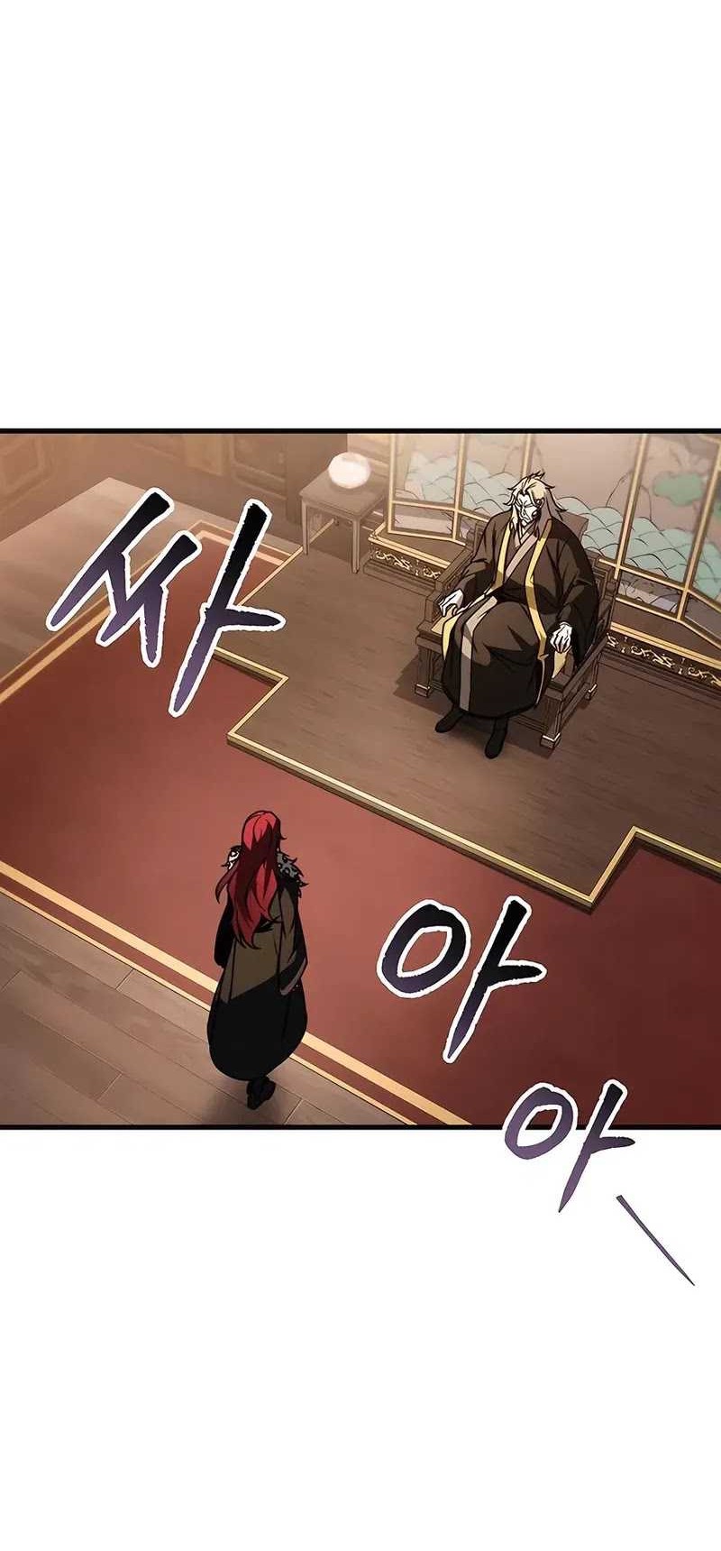 I Took Over The System Players Chapter 70 - halaman 23