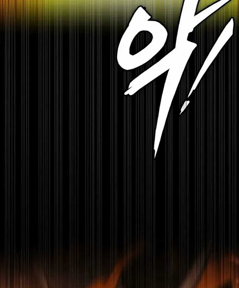 I Took Over The System Players Chapter 73 - halaman 25