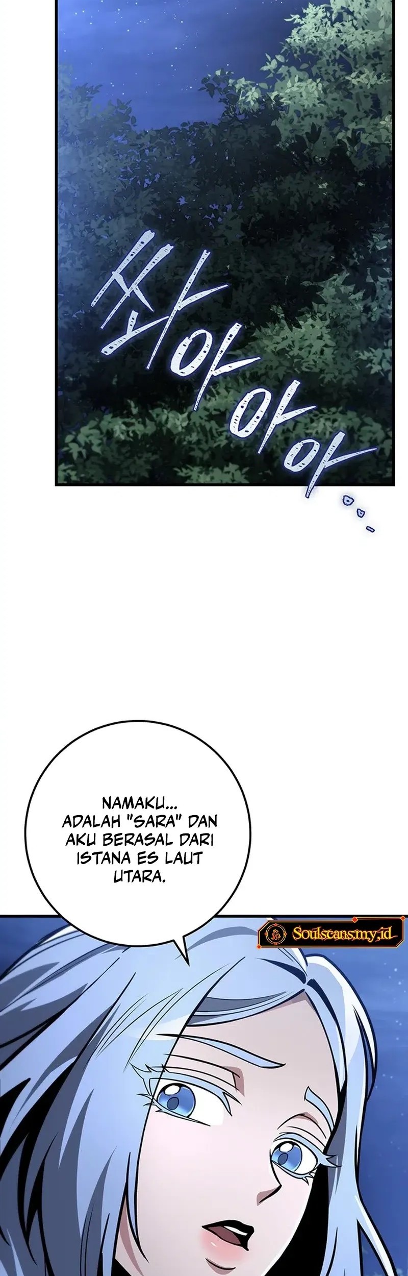 I Took Over The System Players Chapter 75 - halaman 11