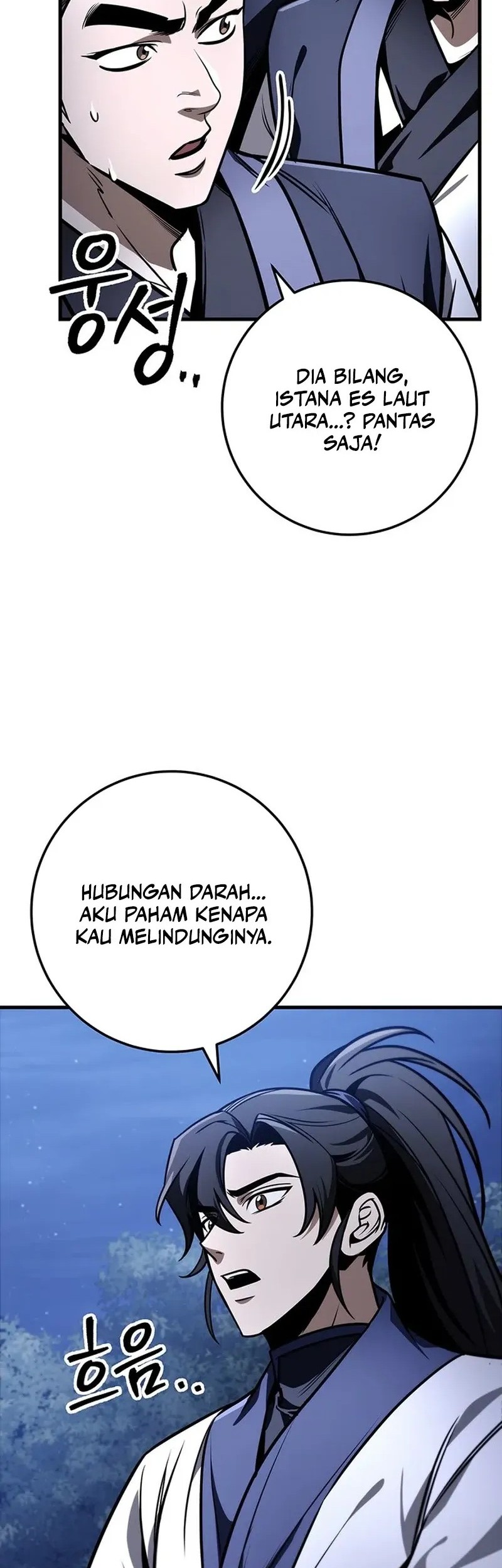 I Took Over The System Players Chapter 75 - halaman 14