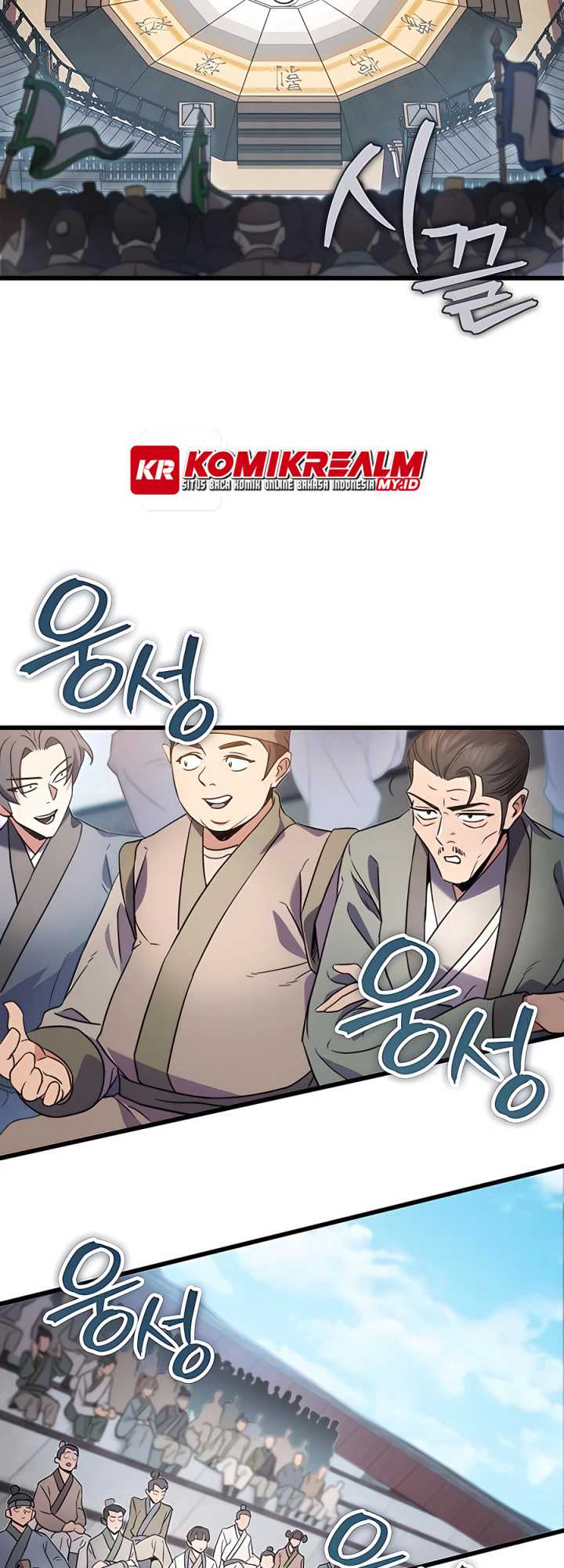 I Took Over The System Players Chapter 8 - halaman 29