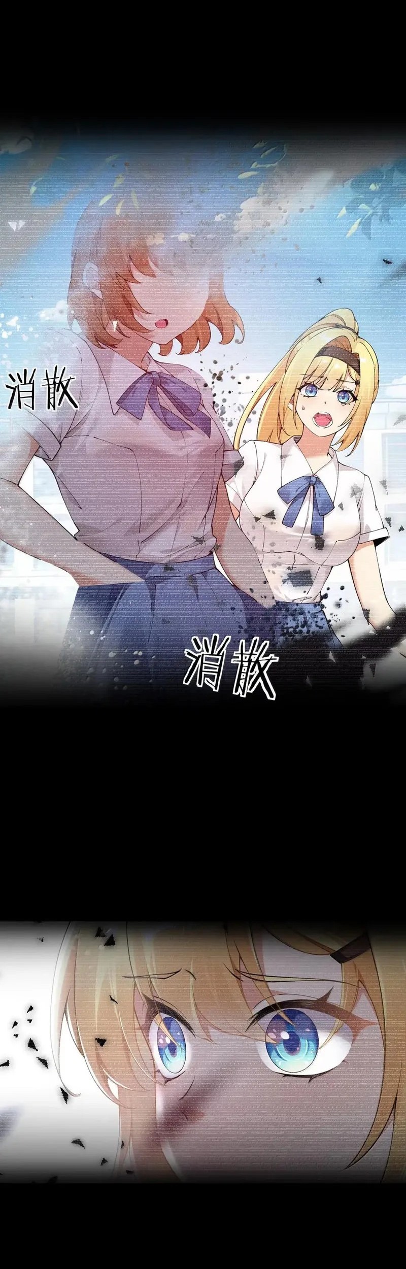 I Transmigrated Into Demon King Of Harem? Chapter 110 - halaman 14