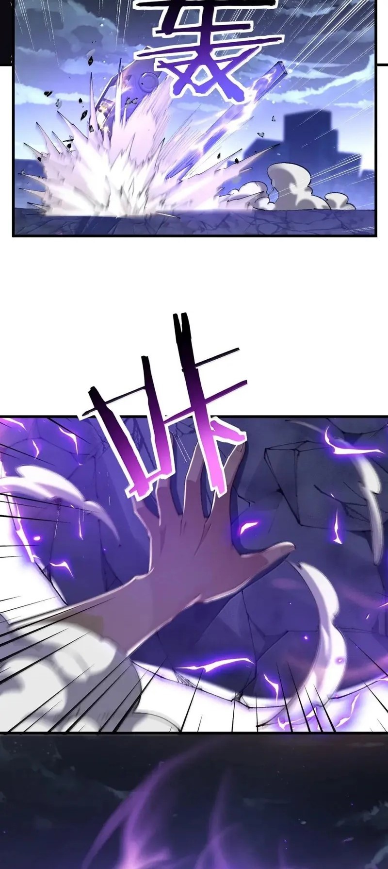 I Transmigrated Into Demon King Of Harem? Chapter 118 - halaman 23