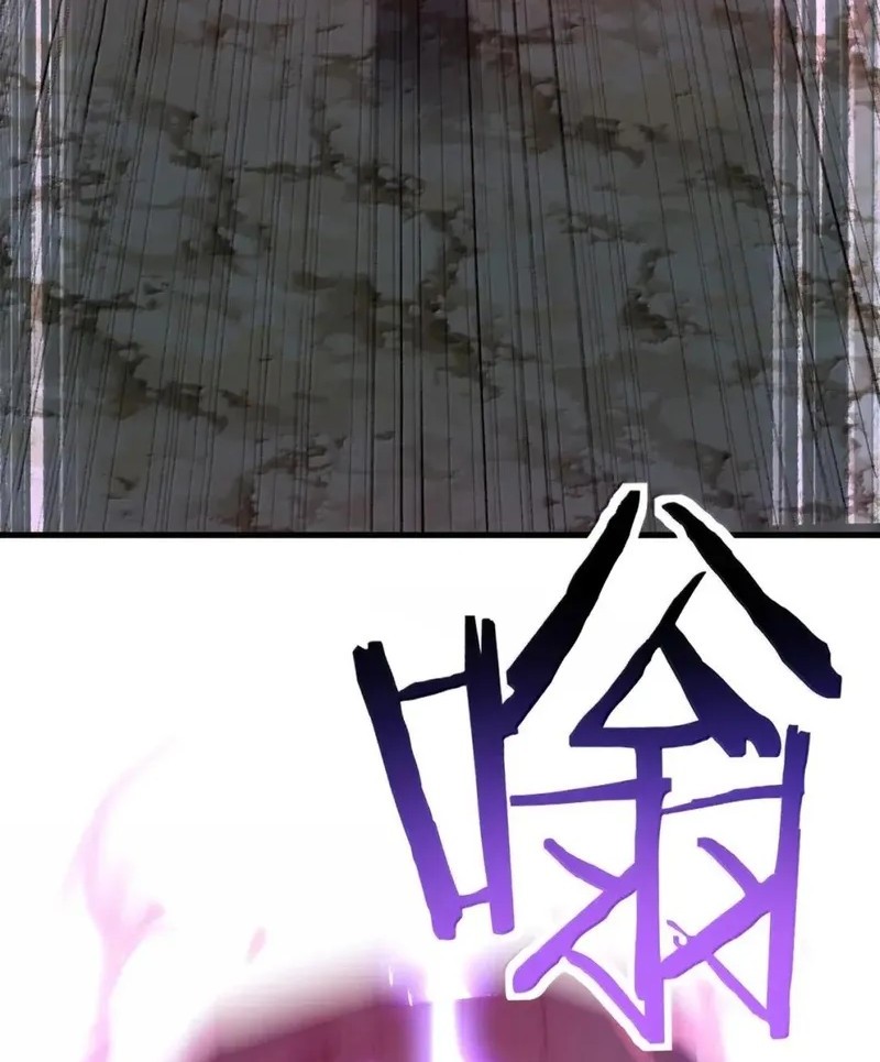 I Transmigrated Into Demon King Of Harem? Chapter 118 - halaman 26