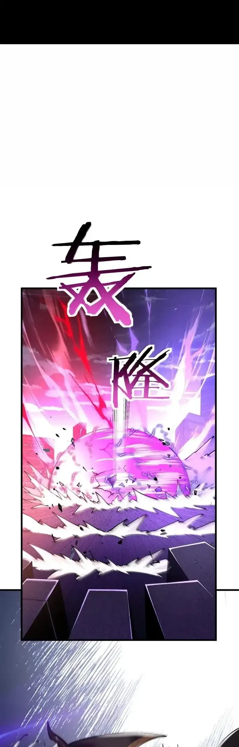 I Transmigrated Into Demon King Of Harem? Chapter 121 - halaman 24