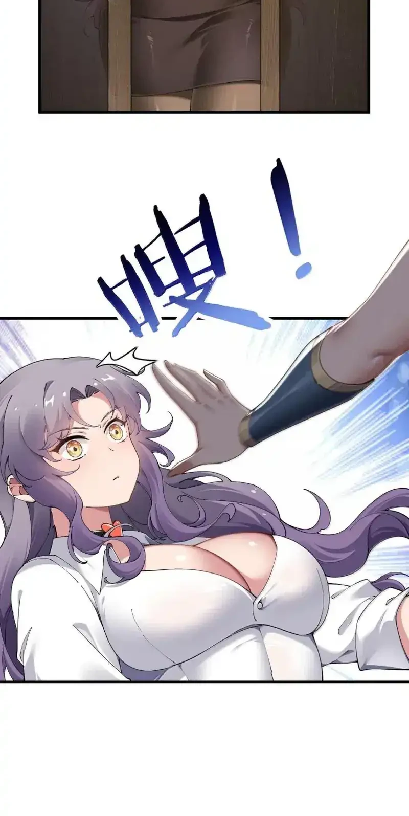 I Transmigrated Into Demon King Of Harem? Chapter 127 - halaman 20