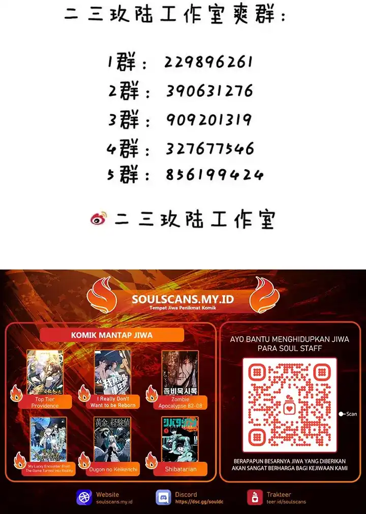I Transmigrated Into Demon King Of Harem? Chapter 129 - halaman 28