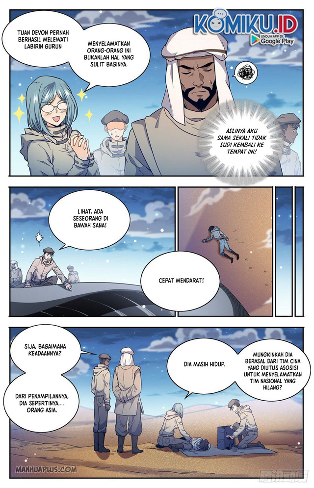 I Transmigrated Into Demon King Of Harem? Chapter 15 - halaman 9