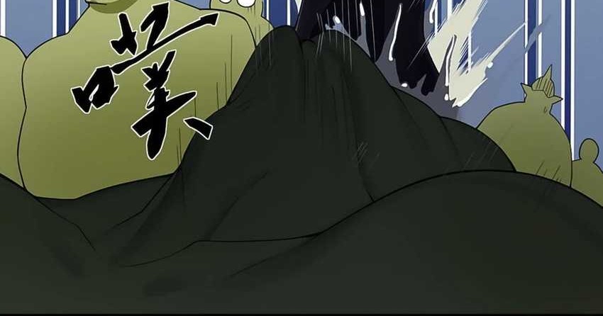 I Transmigrated Into Demon King Of Harem? Chapter 28 - halaman 39