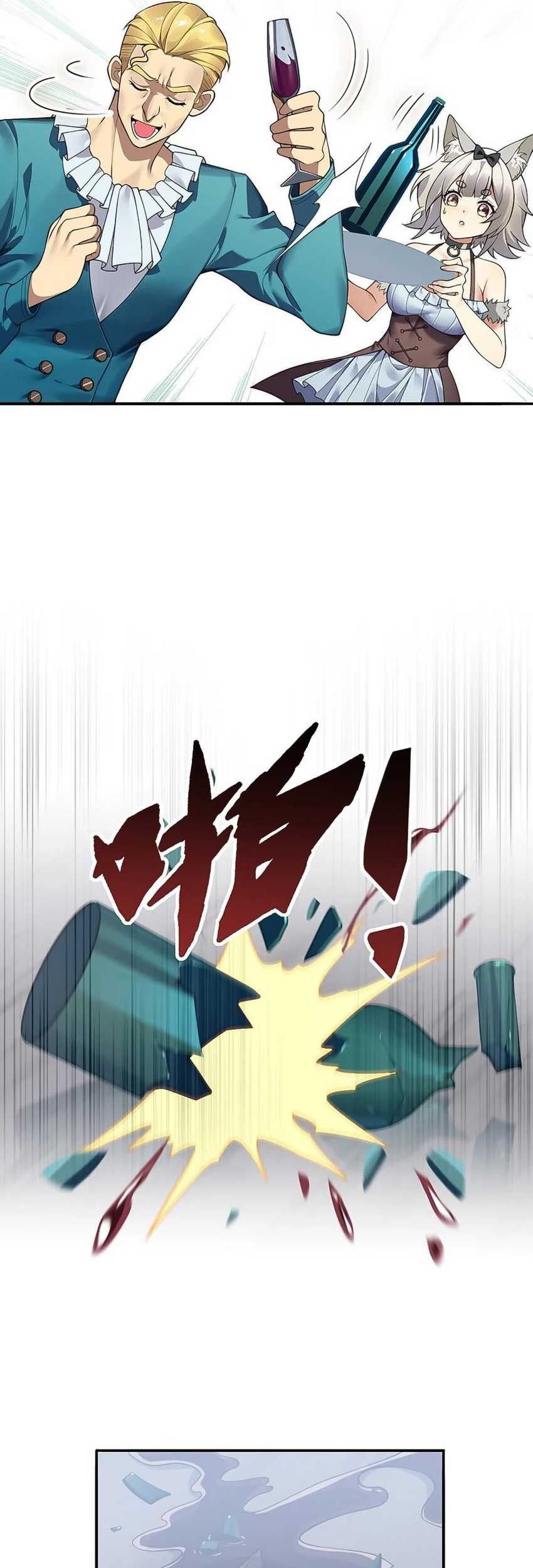 I Transmigrated Into Demon King Of Harem? Chapter 30 - halaman 18