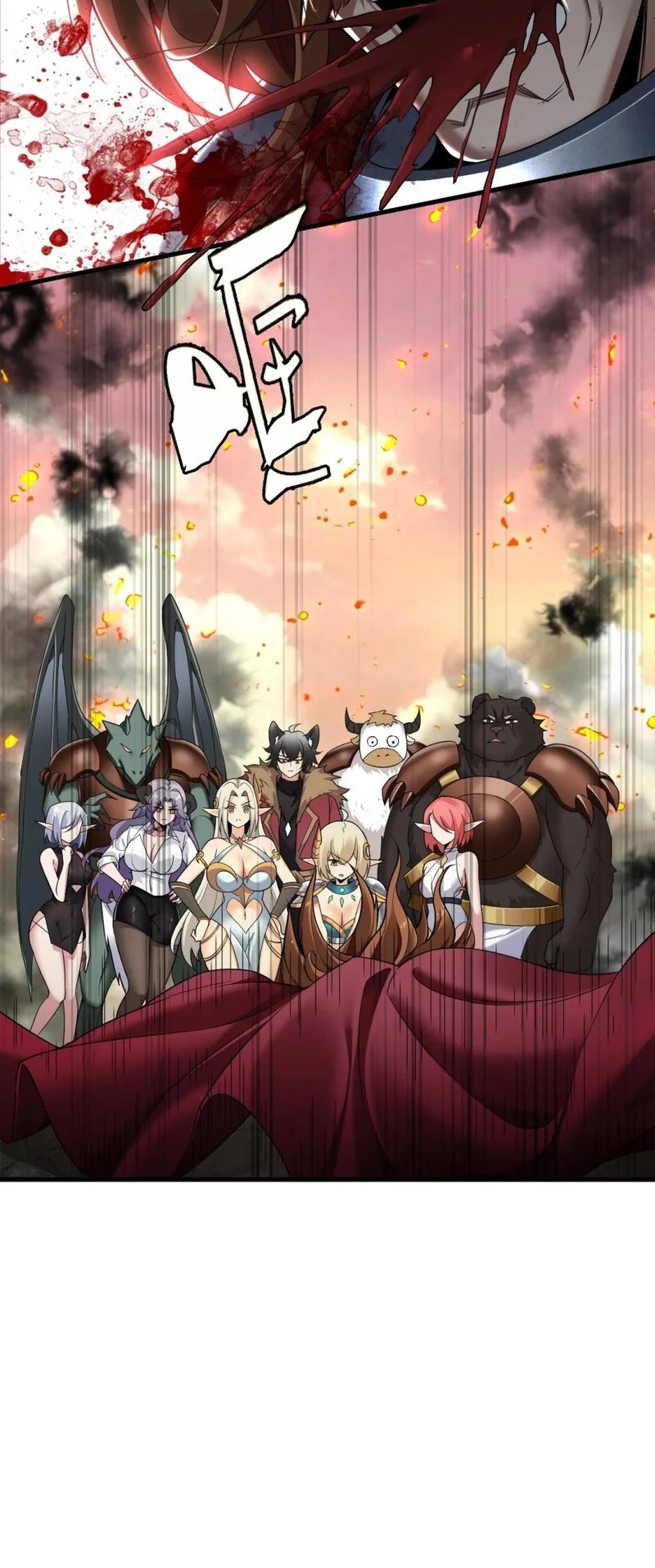 I Transmigrated Into Demon King Of Harem? Chapter 63 - halaman 15