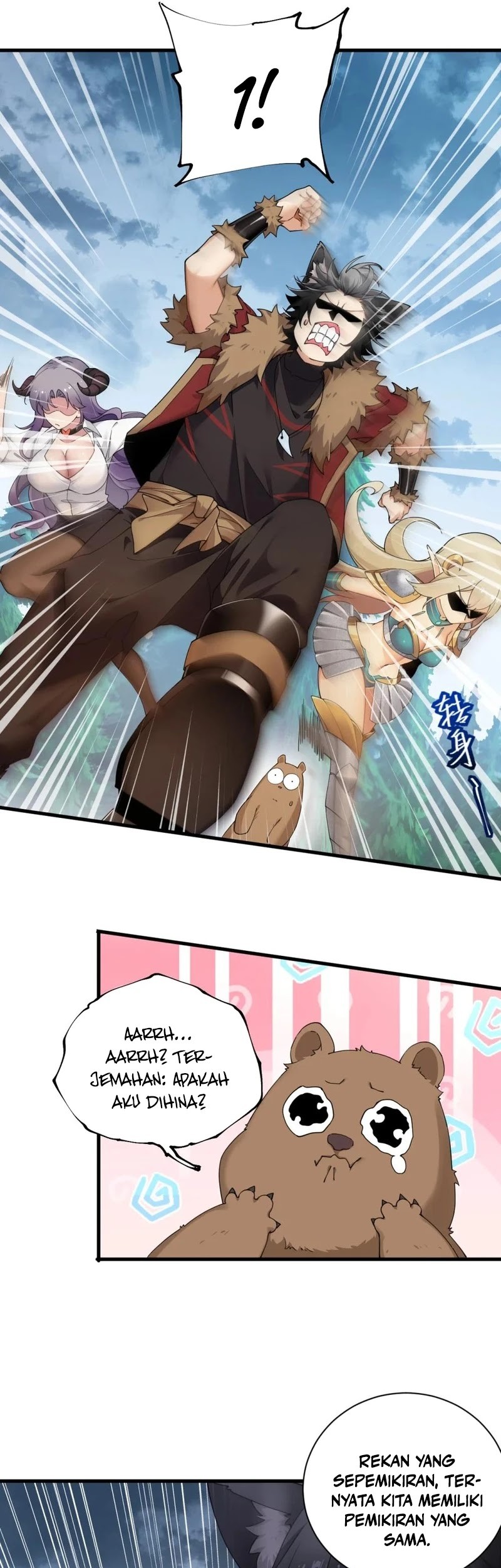 I Transmigrated Into Demon King Of Harem? Chapter 80 - halaman 20