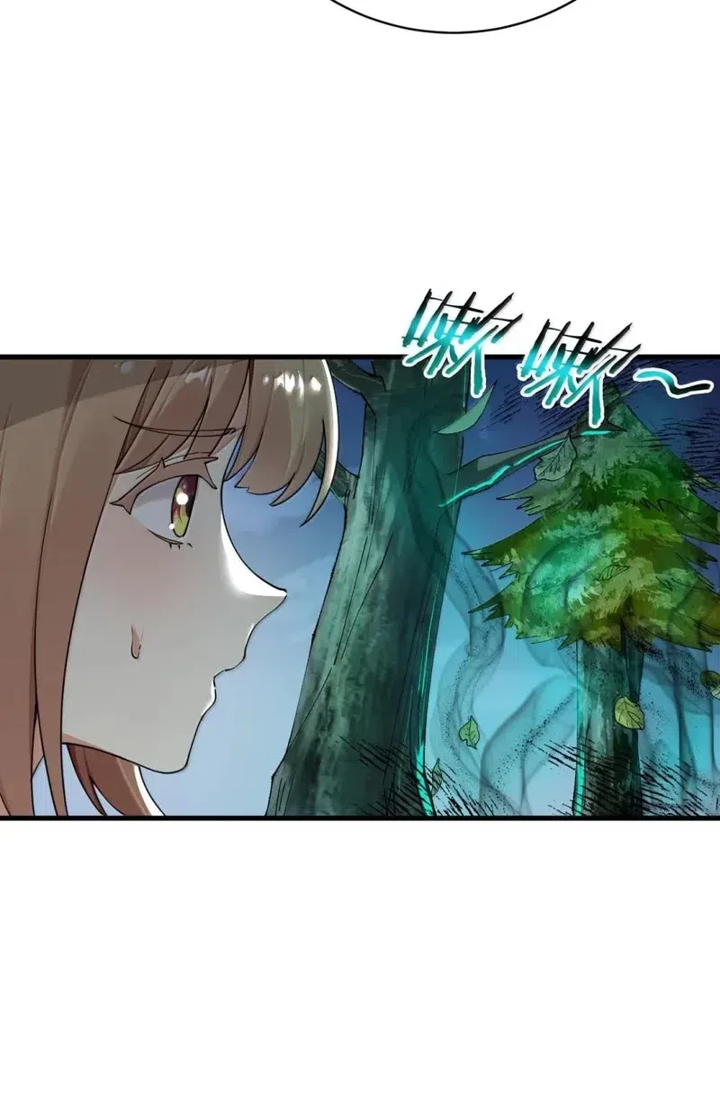 I Transmigrated Into Demon King Of Harem? Chapter 98 - halaman 46
