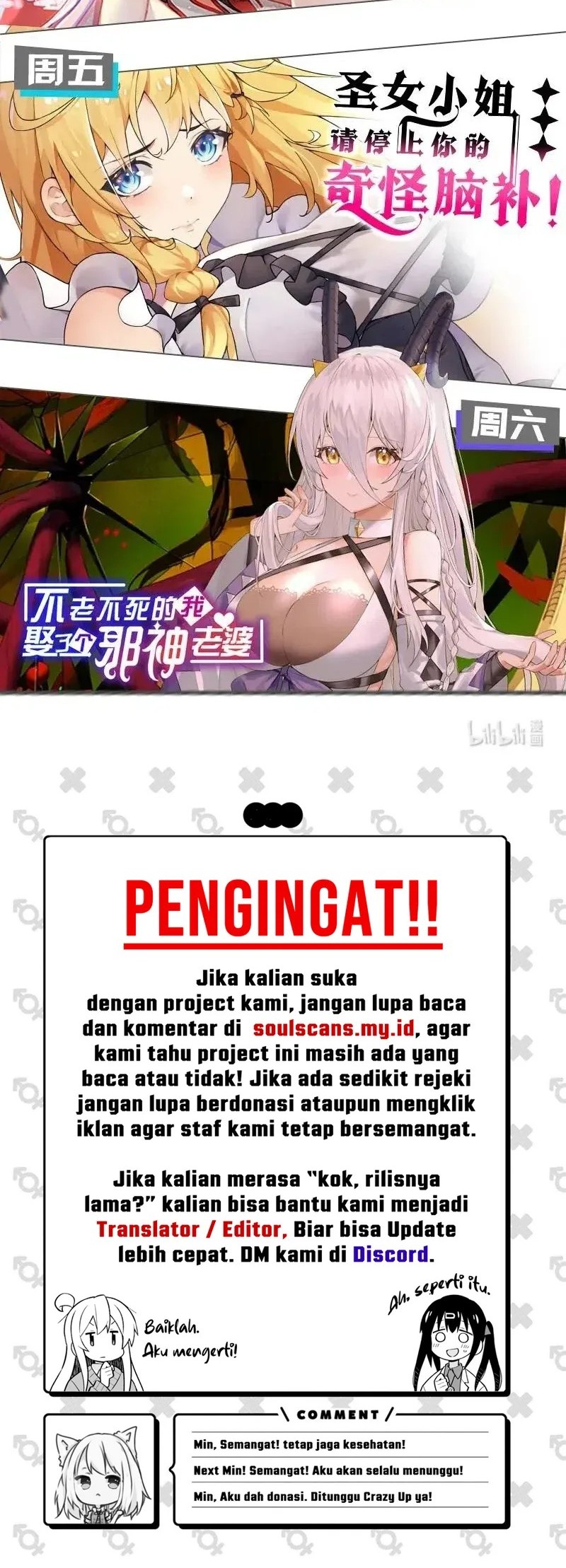 I Transmigrated Into Demon King Of Harem? Chapter 99 - halaman 41