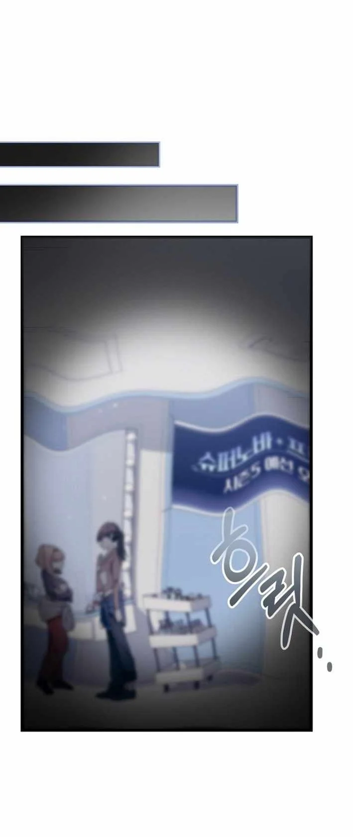 I Tried to Debut My Kid, But Ended Up Debuting Myself Chapter 1 - halaman 102